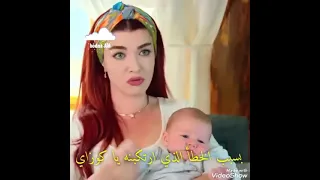 يلدز تطرد البنات 