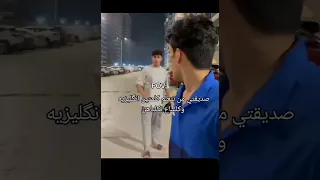 والله هاي اني هيج    اكسبلور  لايك  ستوريات انستا                سنيورا دندنها