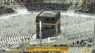 صلاة العشاء في المسجد الحرام ب مكة المكرمة   تلاوة الشيخ د  ماهر المعيقلي  دندنها