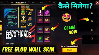 JALDI LELO- 700K LIVE WATCHING REWARDS FREE FIRE | GLOO WALL SKIN KAISE MILEGA | FREE FIRE NEW EVENT
