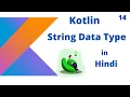 Kotlin String data type in hindi part - 14