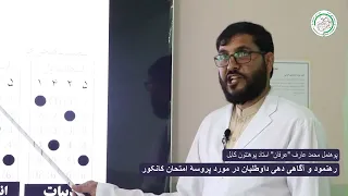 اشتراک کننده چگونه می‌تواند جواب های درست و کودرشته‌های جذب را به‌صورت دقیق در ورق جوابات درج نماید؟