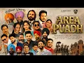 Area Puadh Resham Singh Anmol Little Boi King Grewal New Punjabi Song 2026