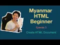 Download Lagu Myanmar Web Developer - Episode 3 - Create HTML Document