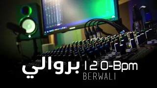 Berwali Rythme Ray Chaabi Ray Berouali 120 Bpm بروالي شعبي راي ميزان راي إيقاع راي 