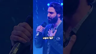 خواننده اصلی آهنگ تنهاترین عاشق ۱۶ سال ناشناخته بود عجیب فکت جالب فان سرگرم کننده سرگرمی 