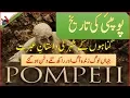 Download Lagu History of Pompeii | The City of Sins | The Tragic Story of Pompeii