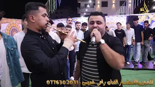 يلي علقتي قلبي ورحلتي ليش تركتيني ورحتي تجوزتي الفنان رامي خميس دندنها