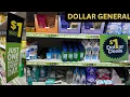 WHAT S NEW AT DOLLAR GENERAL 1 DEALS DOLLAR TREE DON T HAVE