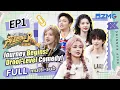 Lagu New season kickoff 🤩 Bai Lu \u0026 Ao Ruipeng slay the marshmallow challenge! | Keep Running EP01 ENG SUB