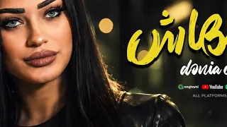  مبحنله اش قلبي  اتغير من نحيته ا دنيا الألفي                  ترند تيك توك حظ شعبي جديد في      دندنها