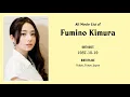 Fumino Kimura Movies list Fumino Kimura| Filmography of Fumino Kimura