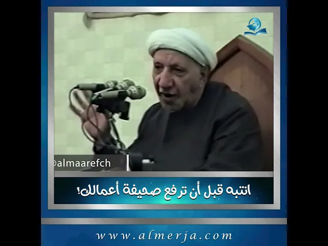 ⁣انتبه قبل أن ترفع صحيفة أعمالك!
