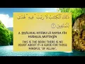 Surah Al Baqarah 1-5 - Mishary Al Afasy Transliteration and Translation. Memorize and understand