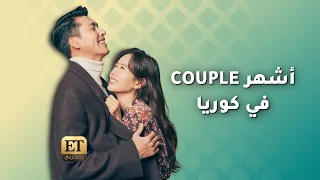 هيون بن وسون يى جن أشهر ثنائي في كوريا  هيون بن وسون يى جن أشهر ثنائي في كوريا
