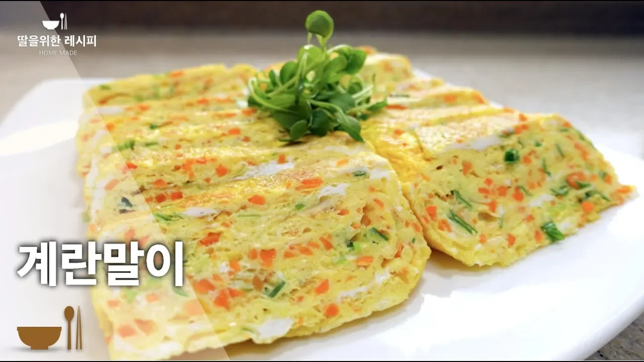 담백한 계란말이