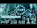 12 xdebug remote debugging DBGp Client vi