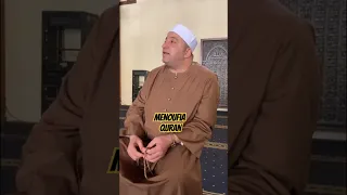 اشهر تتر في اذاعه القران الكريم الشيخ طه النعماني 