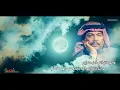 اللي كان أمسي.. شعر نثر للحبيب #ابوبكر_سالم_بلفقيه