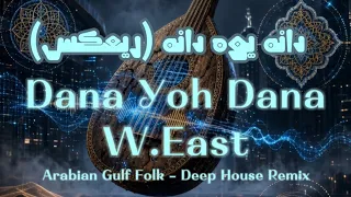                        دندنها