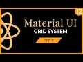 Material UI Grid System
