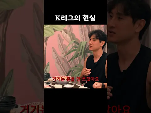 유럽과 한국의 차이