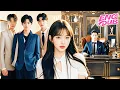 Download Lagu [ENG DUB] 💕Heiress dies in a crash,but reborn 11 years later as the CEO’s one true love.