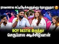 Download Lagu எனக்கு ராவணாவ தான் பிடிக்கும் 🥰 வெக்கத்தில் சிவந்த Asha 😍 | Raavanaa Ram \u0026 Asha | Single Pasanga