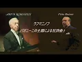 ★ラフマニノフ ≪パガニーニの主題による狂詩曲≫ Op 43 ルービンシュタイン /ライナー