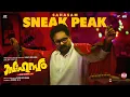 Download Lagu Oru Muthum Thedi SneakPeek | Sahasam | Ramzan | Gouri | Babu Antony | Narain | Aju Varghese