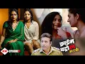 Download Lagu दो सहेलियों ने एक दूसरे को दिया जिस्मानी सुख || Crime Patrol new episode 2025