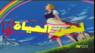 لمن لا يحبون الموسيقى اغنية لحن الحياة بدون ايقاع من ايام الزمن الجميل دندنها