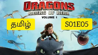 dreamworks dragons riders of berk tamil s01e05 in dragons we trust how to train your dragon 