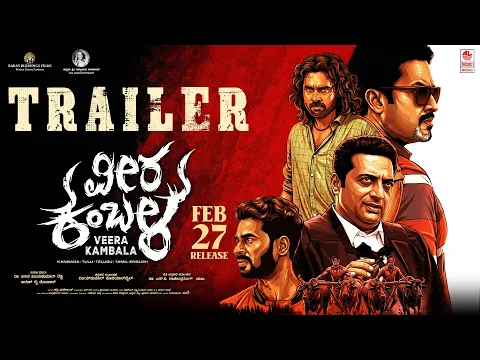 Official Video Trailer