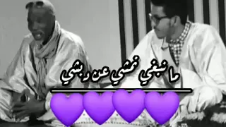 أجمل حالات واتساب الصحراء الغربية 2020 كيفان حسانية 