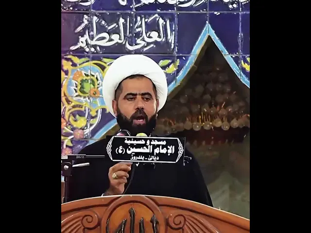 ⁣بُدع العزاء في عاشوراء