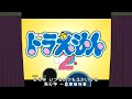 Doraemon 30th anniversary op 2009 - 夢をかなえてドラえもん-mao (03)