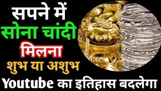 seeing gold and silver dream meaning