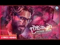 Download Lagu Dawasaka Ma [Man Wage Pem Keru] - Thushara Joshap Lyrical Video 2019 | Sinhala New Songs