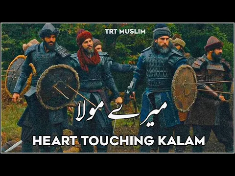 Download MP3 Heart Touching Kalam || Mere Mola Teri Rehmat Se || #DirilisErtugrul || TRT Muslim