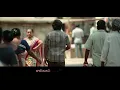 லப்பர் பந்து - ஆசை உறவே தமிழ் பாடல்வரிகள்