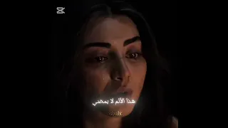 حزن بالا على حليمة عثمان يخفف عنها Kurulusosman عثمان المؤسس عثمان بالا Balahatun Osmanbey 