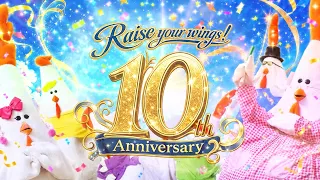 デビュー10周年記念ソング踊ってみた配信