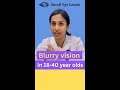 Download Lagu 18-40 yo \u0026 blurry vision?  #dontignore #shortsindia #besteyedoctorindelhi