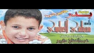 لبيك اللهم لبيك مجموعة بدر الإصدار 2 مصطفى العباسي Groupe Badr Labyek Allhouma 