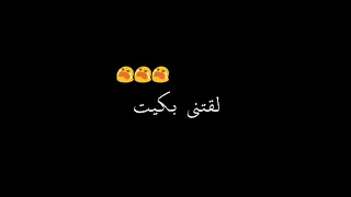 اغنيه نفسي مكسورة بالكلمات حالة واتس    دندنها