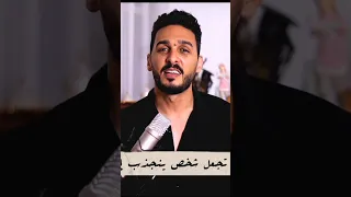 كيف تجعله ينجذب الليك محمد عبدالعال علم النفس 