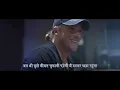 [हिंदी उपशीर्षक] Cory Marks - Outlaws & Outsiders (आधिकारिक वीडियो)