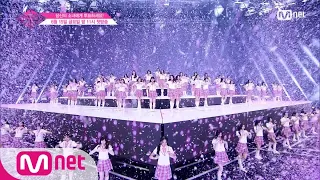 Download [ENG sub] PRODUCE48 [최초공개] 프로듀스48_내꺼야(PICK ME) Performance 180615 EP.0 MP3