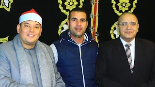 الشيخ محمود القزاز العشاء عزاء الحاج علي فتحي مناع علقام كوم حماده بحيرة 18 12 2023  الشيخ محمود القزاز العشاء عزاء الحاج علي فتحي مناع علقام كوم حماده بحيرة 18 12 2023